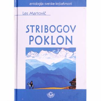 stribogov poklon ishop online prodaja